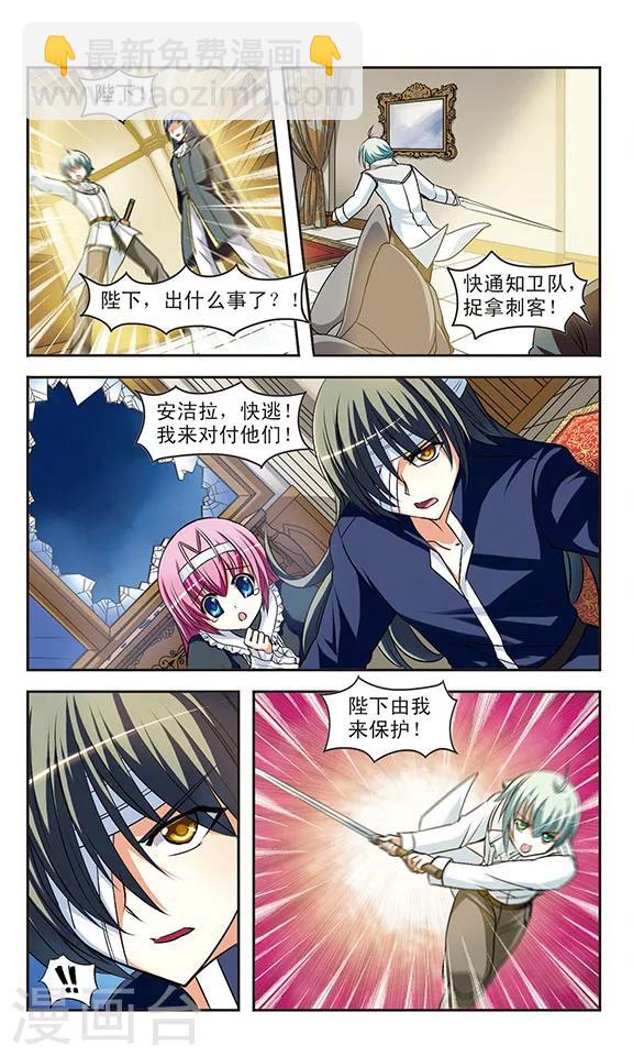 第9话 魔性-第9话