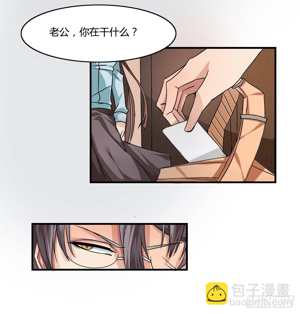 心之戒 - 神秘人(1/2) - 1