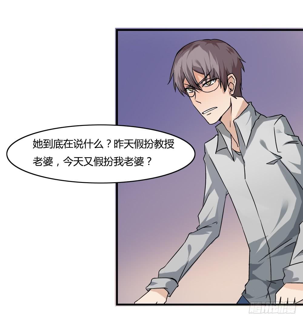 心之戒 - 神秘人(1/2) - 4