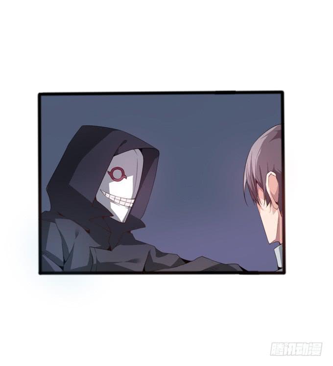 心之戒 - 神秘人(1/2) - 1