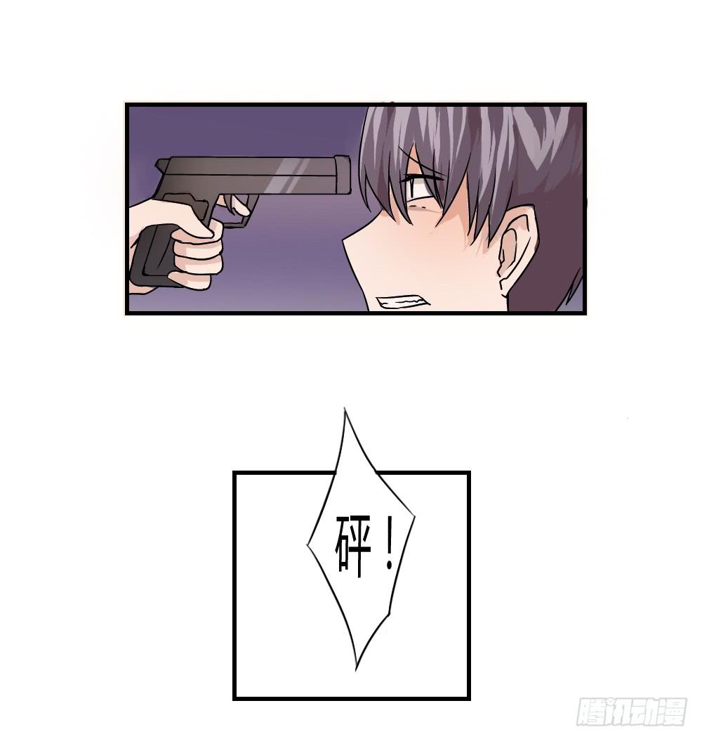 心之戒 - 神秘人(2/2) - 1