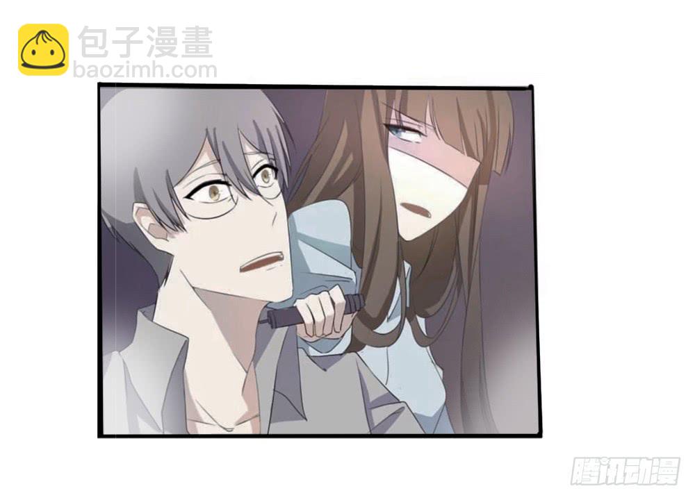 心之戒 - 袭击 - 3