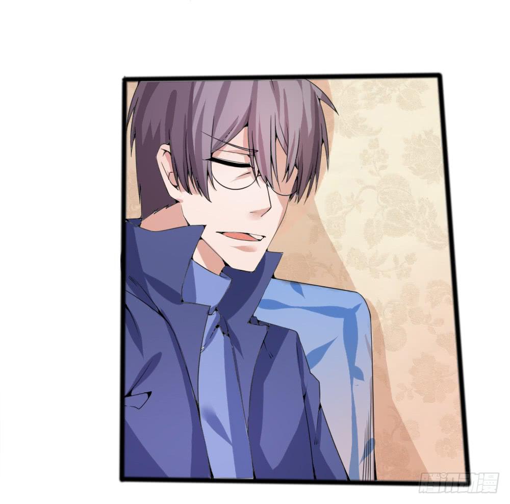 心之戒 - 袭击 - 7