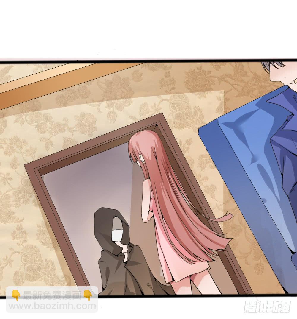 心之戒 - 袭击 - 3