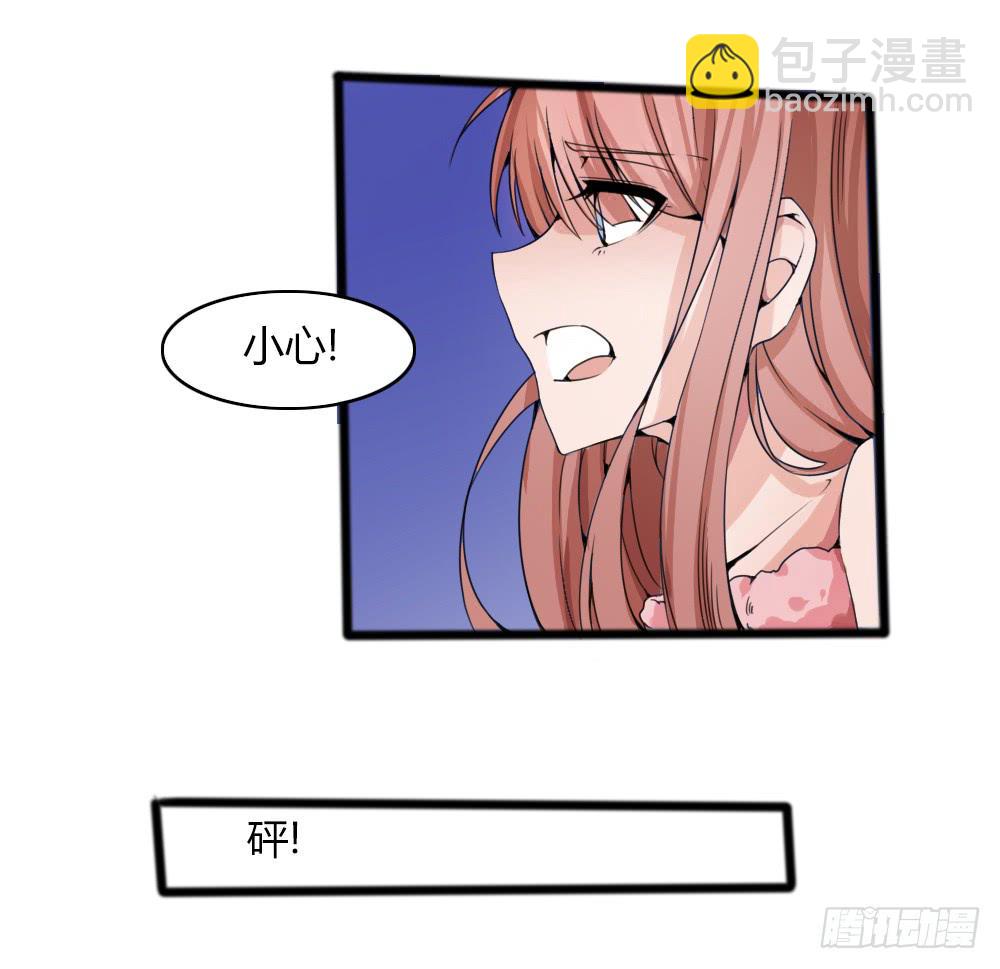 心之戒 - 袭击 - 5