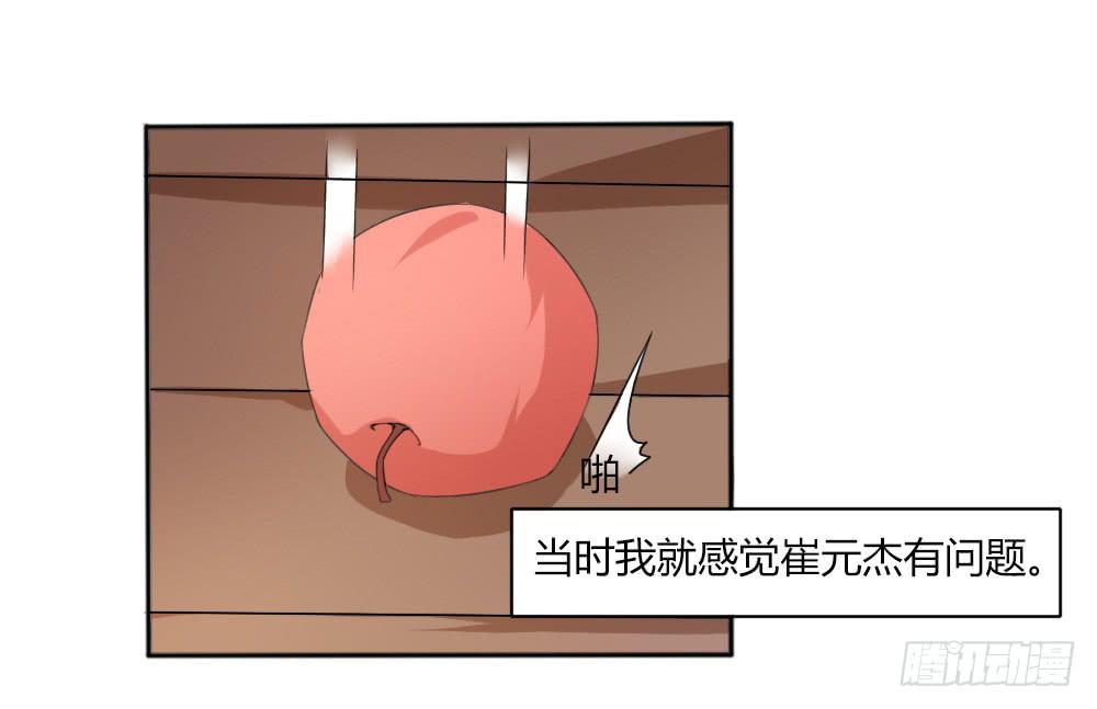 弑师孽徒(1/2)-第17话