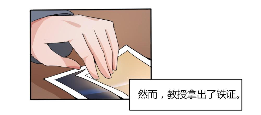 弑师孽徒(1/2)-第17话