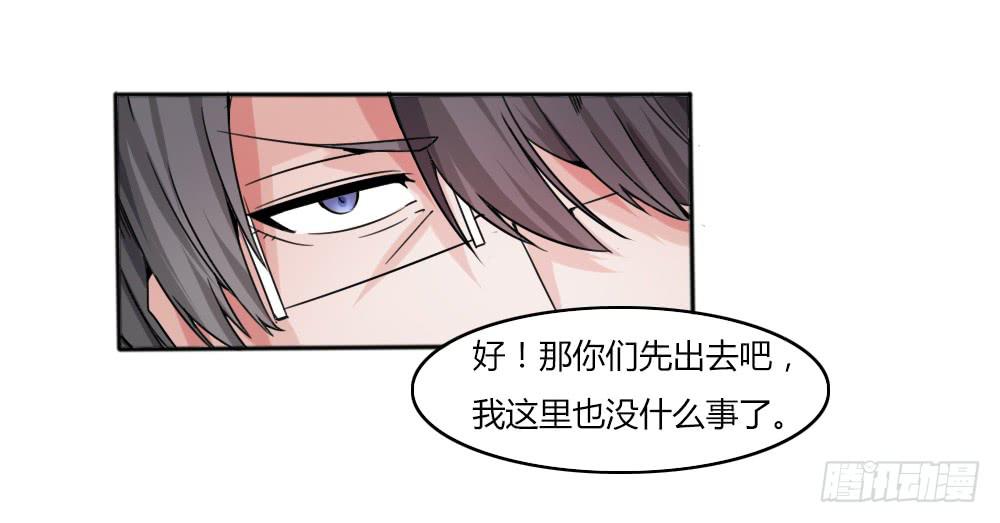 弑师孽徒(1/2)-第17话