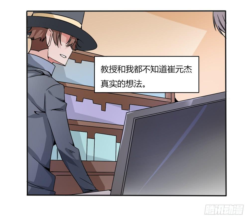 弑师孽徒(1/2)-第17话