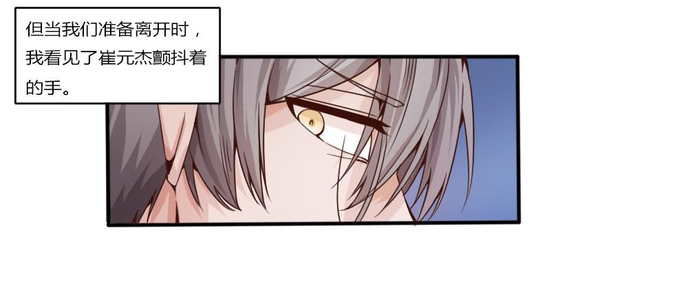 弑师孽徒(1/2)-第17话