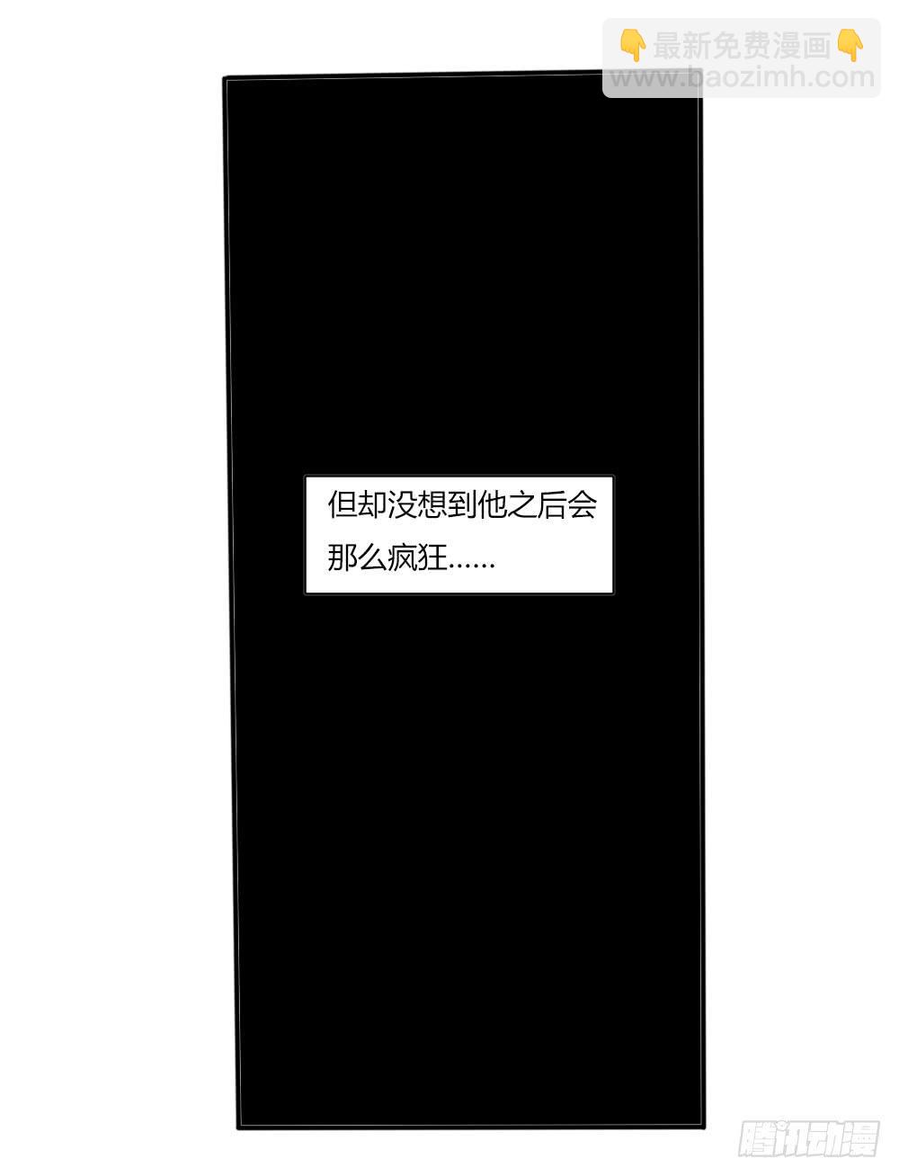 弑师孽徒(1/2)-第17话