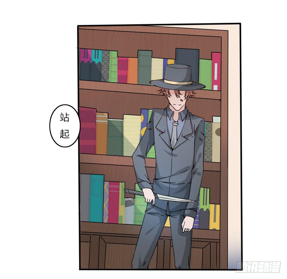 弑师孽徒(1/2)-第17话