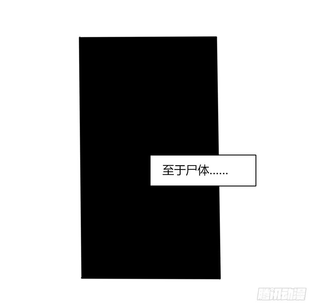 弑师孽徒(1/2)-第17话