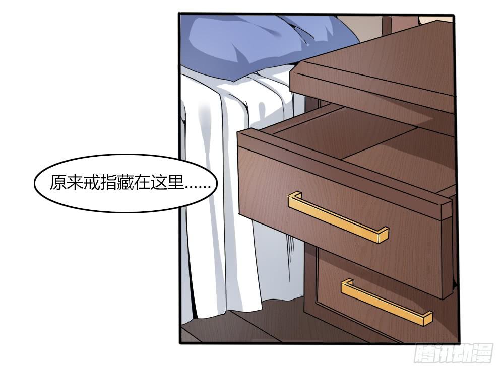 弑师孽徒(1/2)-第17话