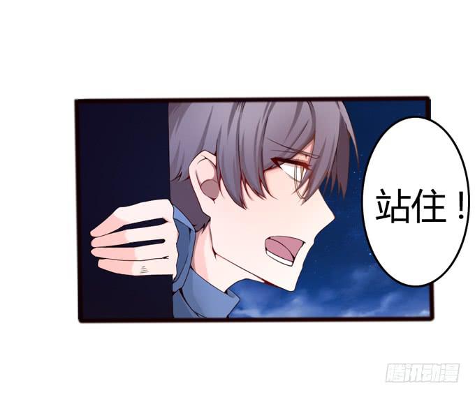 反转(1/2)-第19话