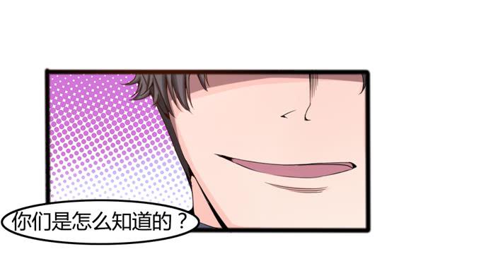 反转(1/2)-第19话