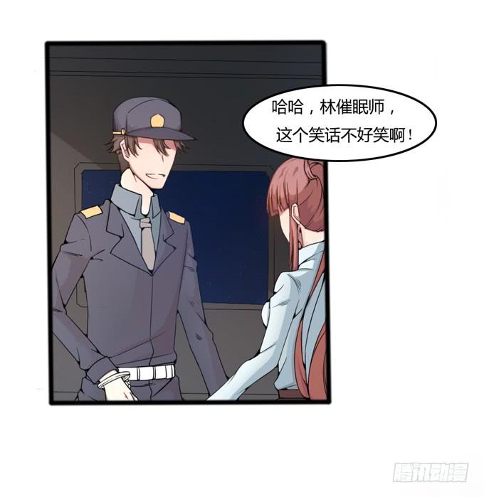 反转(1/2)-第19话