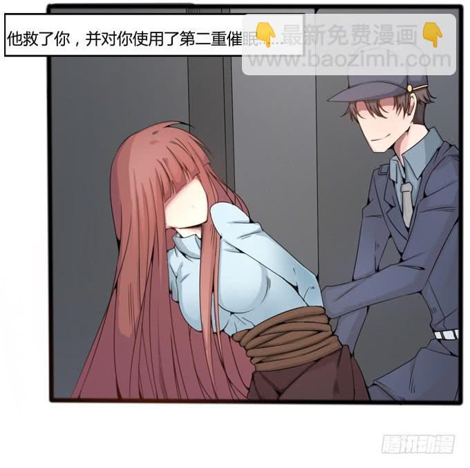 反转(1/2)-第19话