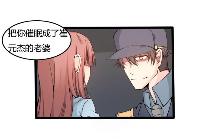 反转(1/2)-第19话