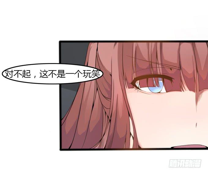 反转(1/2)-第19话