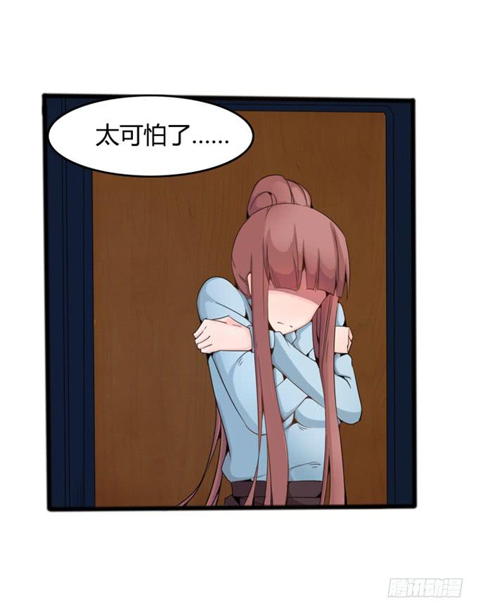 反转(1/2)-第19话