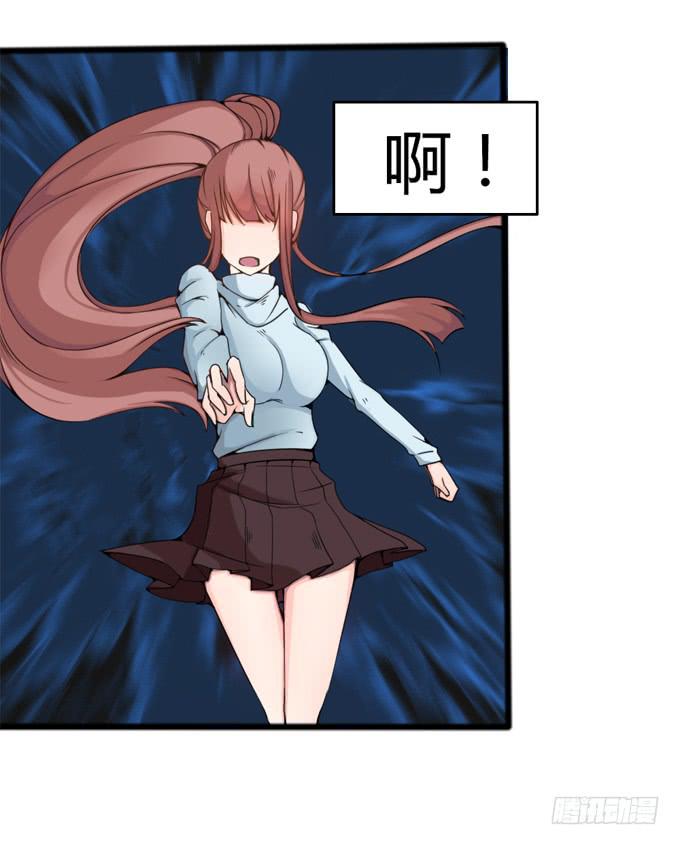 反转(1/2)-第19话