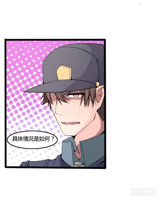 打开地下室(1/2)-第21话