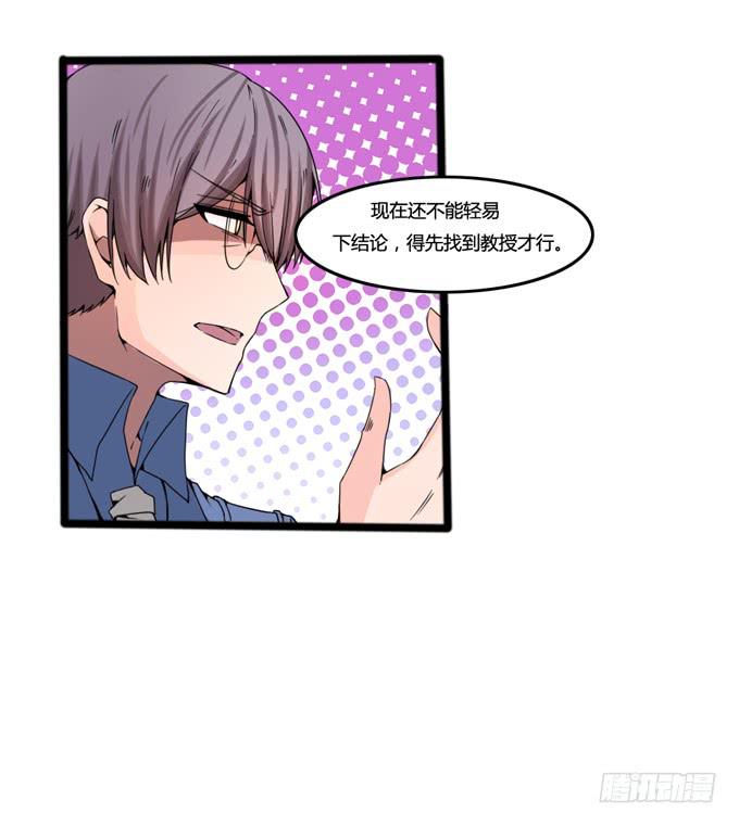 打开地下室(1/2)-第21话