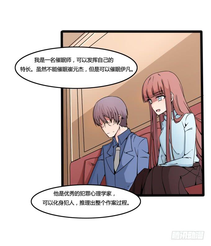 打开地下室(1/2)-第21话