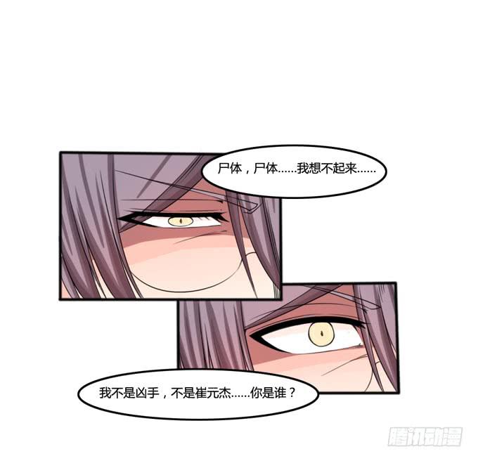 打开地下室(1/2)-第21话