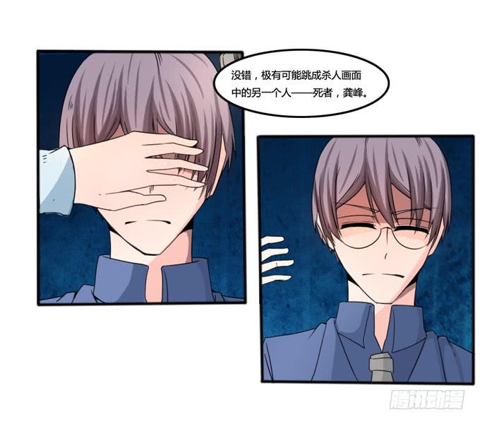 打开地下室(1/2)-第21话