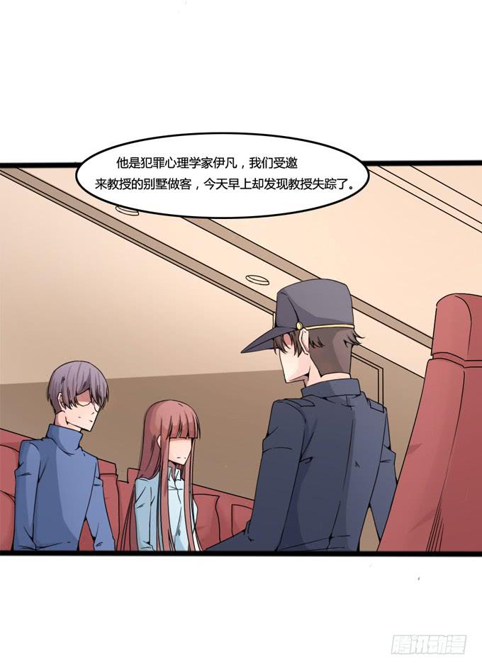 打开地下室(1/2)-第21话