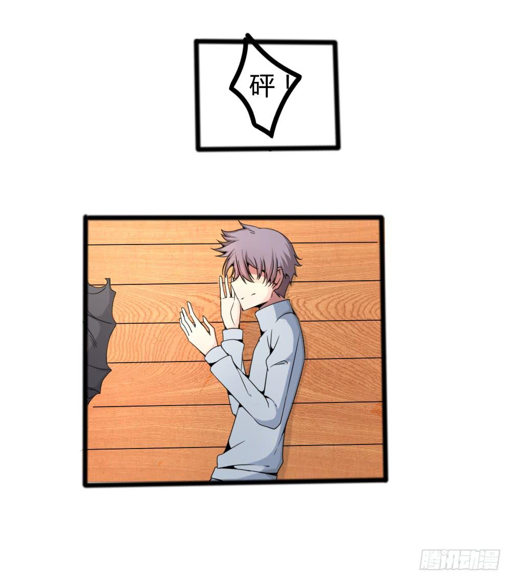 协助调查(1/2)-第23话