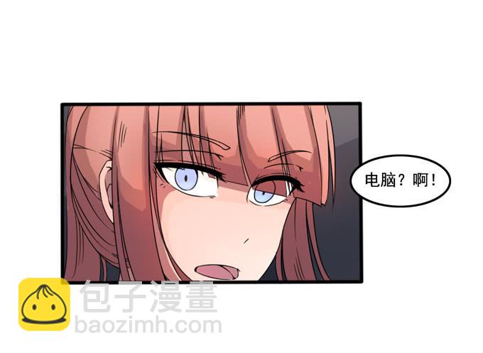 &ldquo;她&rdquo;是凶手(1/2)-第25话