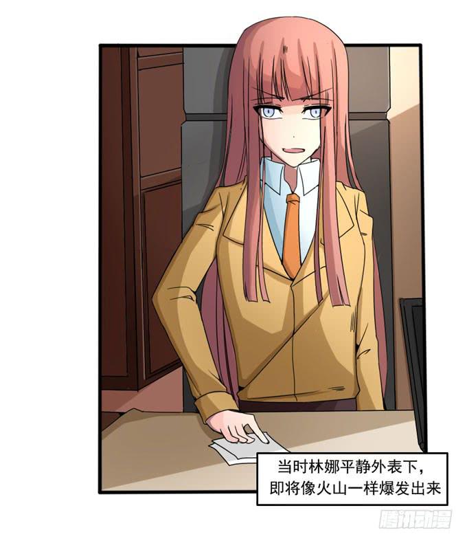 &ldquo;她&rdquo;是凶手(1/2)-第25话