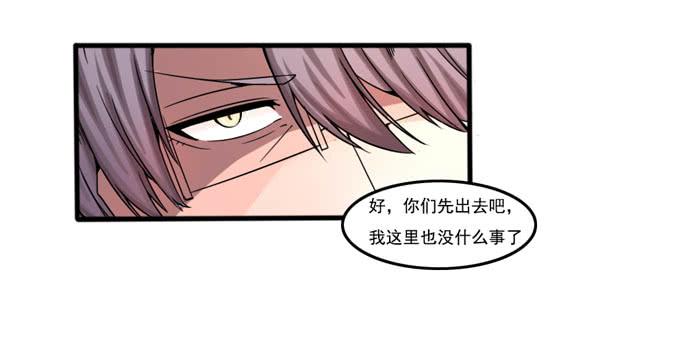 &ldquo;她&rdquo;是凶手(1/2)-第25话