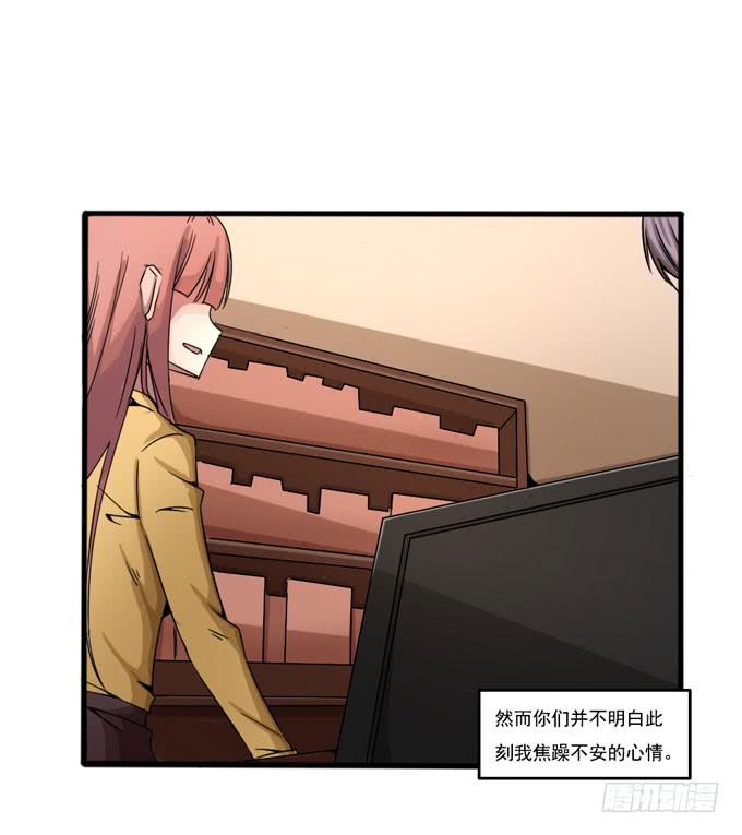 &ldquo;她&rdquo;是凶手(1/2)-第25话