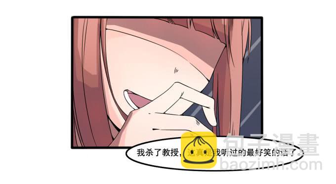 &ldquo;她&rdquo;是凶手(1/2)-第25话