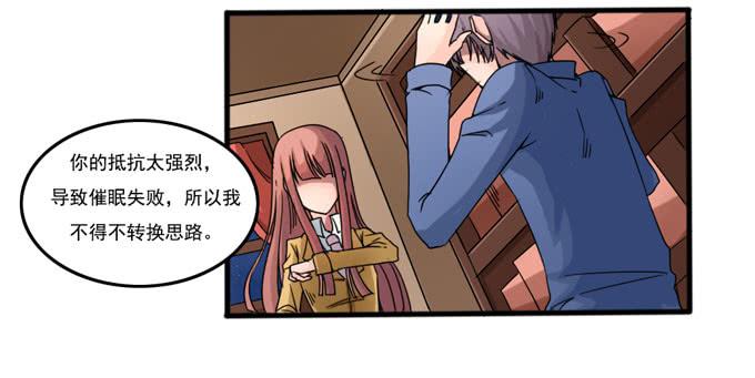 &ldquo;她&rdquo;是凶手(1/2)-第25话