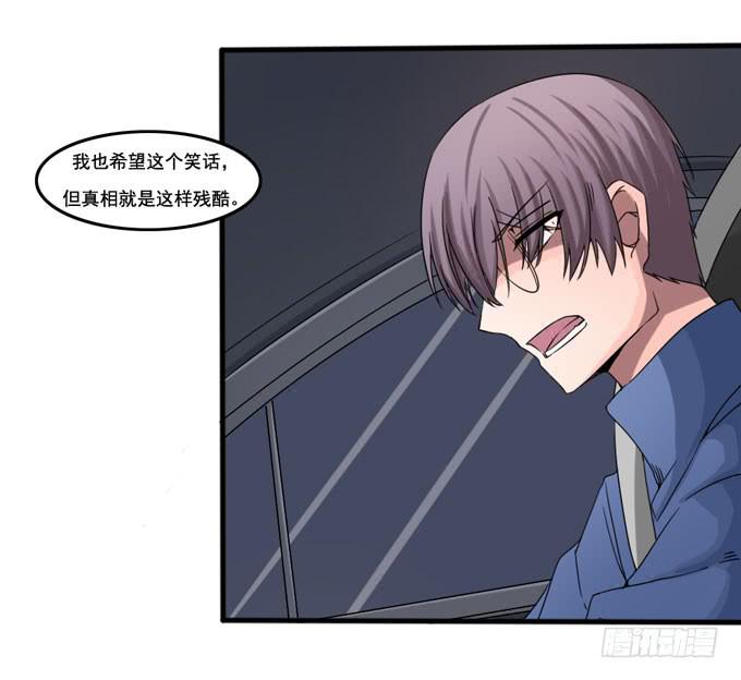 &ldquo;她&rdquo;是凶手(1/2)-第25话