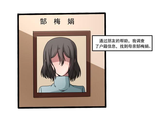 心之戒 - 婚戒(1/2) - 5