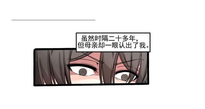 心之戒 - 婚戒(1/2) - 8