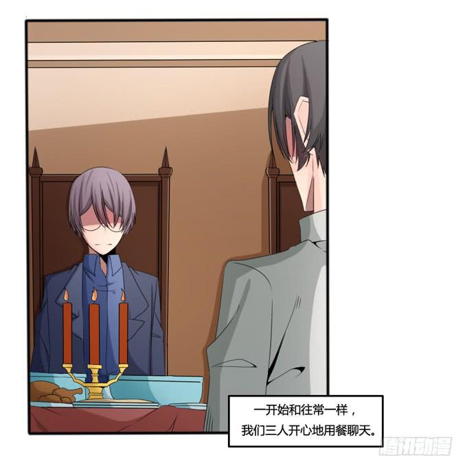 悔过(1/2)-第29话