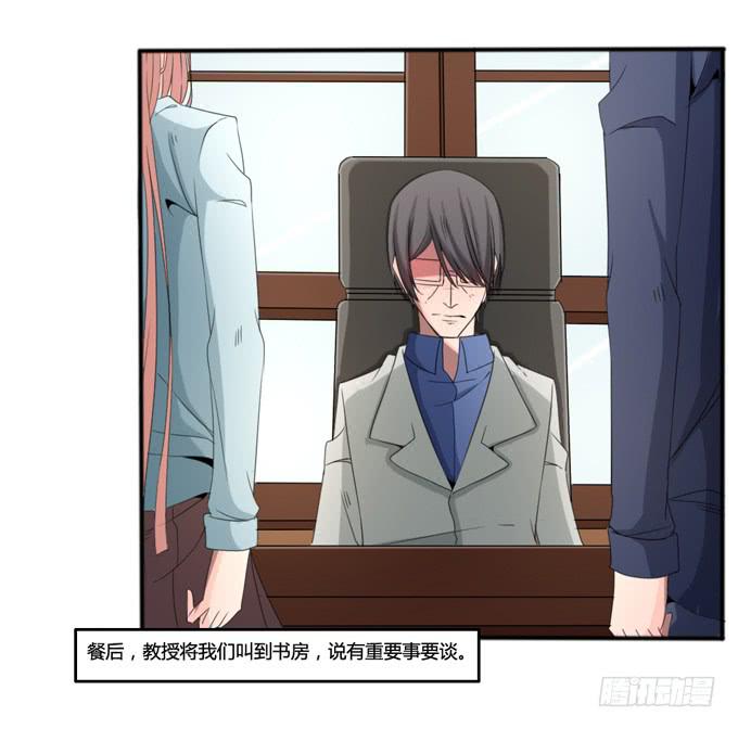 悔过(1/2)-第29话