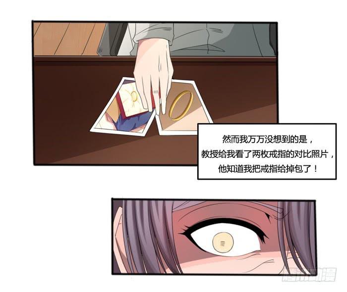 悔过(1/2)-第29话