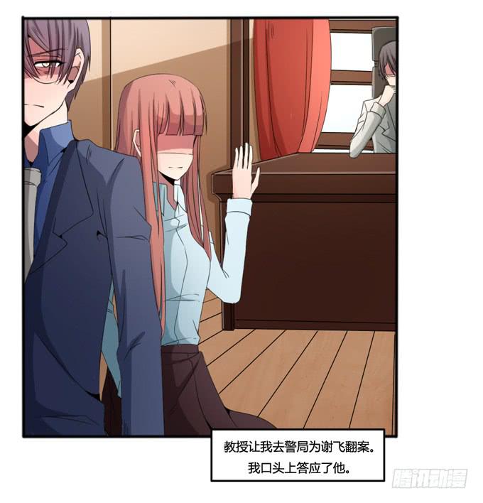 悔过(1/2)-第29话