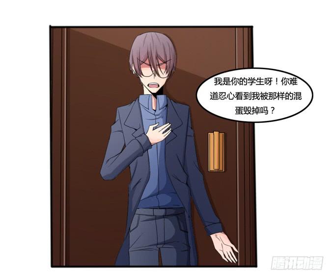 悔过(1/2)-第29话