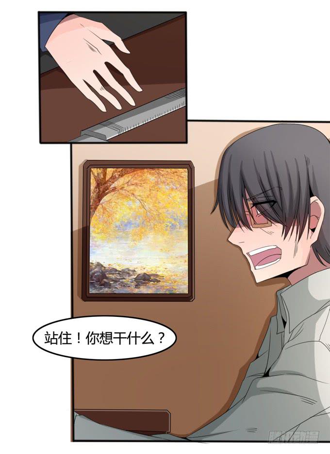 悔过(1/2)-第29话