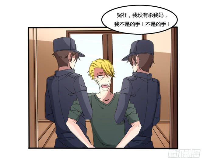 悔过(1/2)-第29话