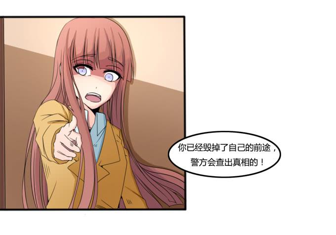 悔过(1/2)-第29话